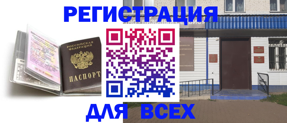 регистрация для дет. сада в Лодейном Поле
