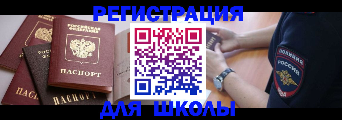 регистрация для дет. сада в Лодейном Поле