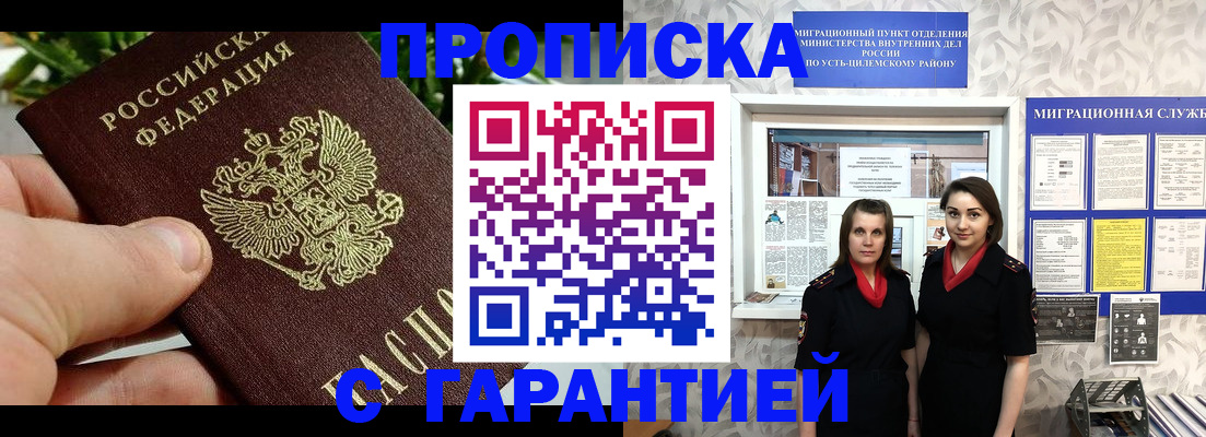 регистрация для школы в Лодейном Поле